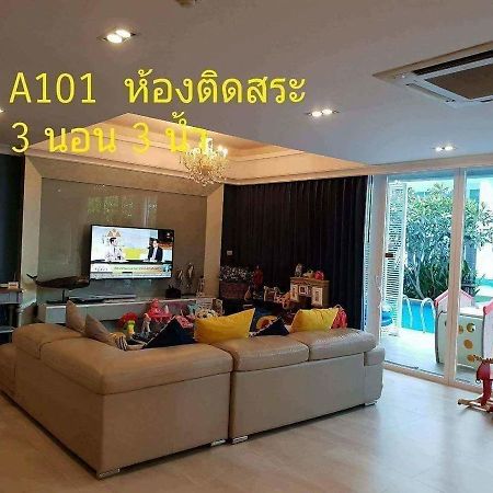3 Bedrooms My Resort Huahin With Free Waterpark מראה חיצוני תמונה