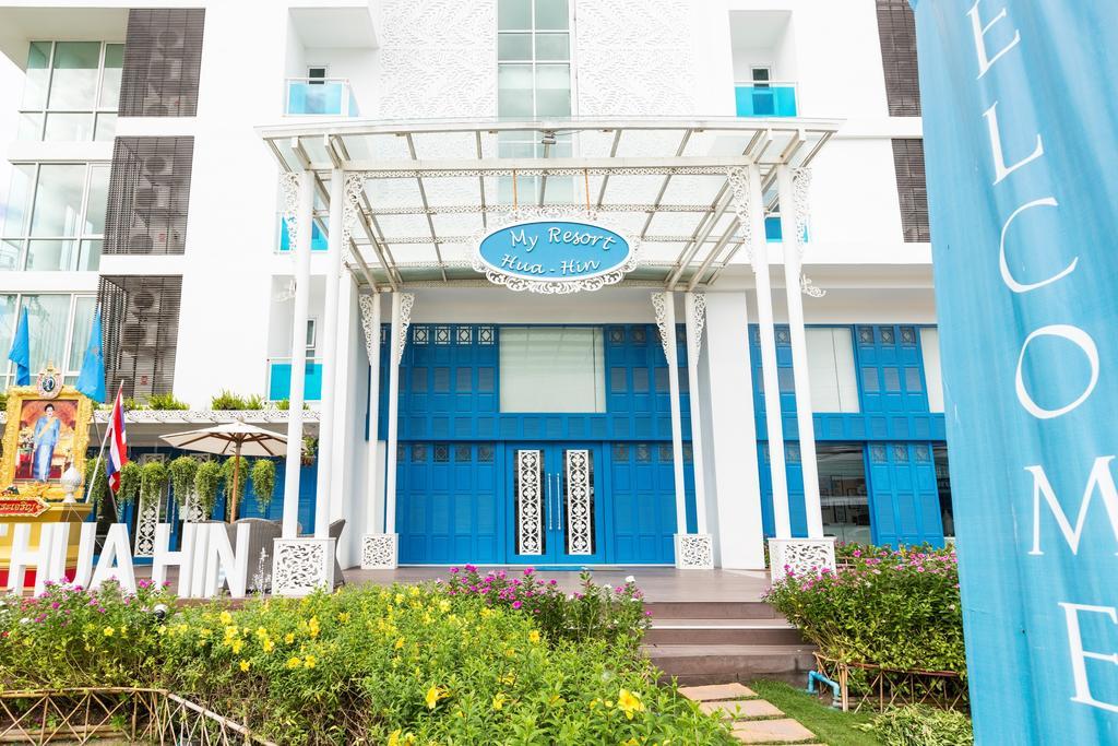 3 Bedrooms My Resort Huahin With Free Waterpark חדר תמונה