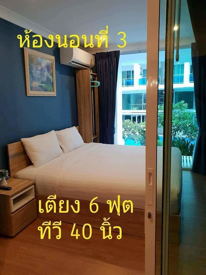 3 Bedrooms My Resort Huahin With Free Waterpark מראה חיצוני תמונה