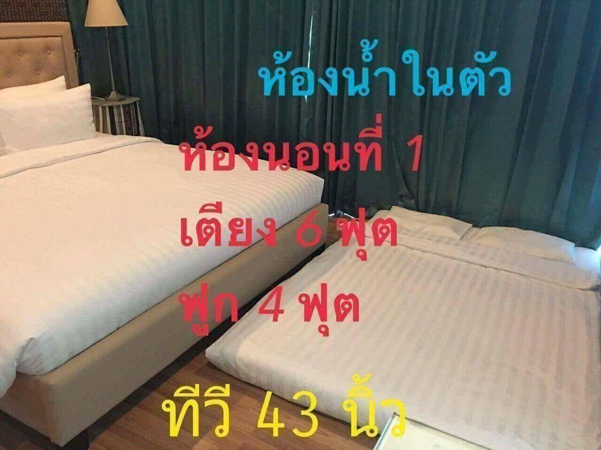 3 Bedrooms My Resort Huahin With Free Waterpark מראה חיצוני תמונה